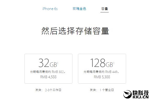 iPhone 7ӣ128GB澹32GB800